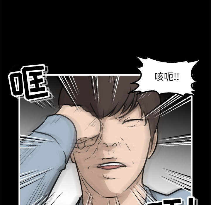第43話 - 第46张