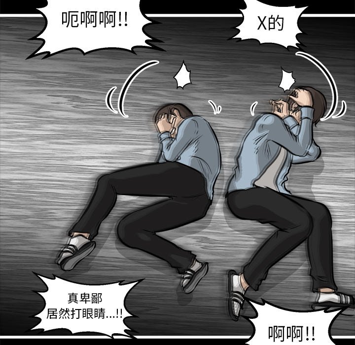 第43話 - 第48张