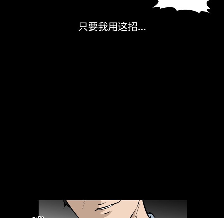 第43話 - 第49张