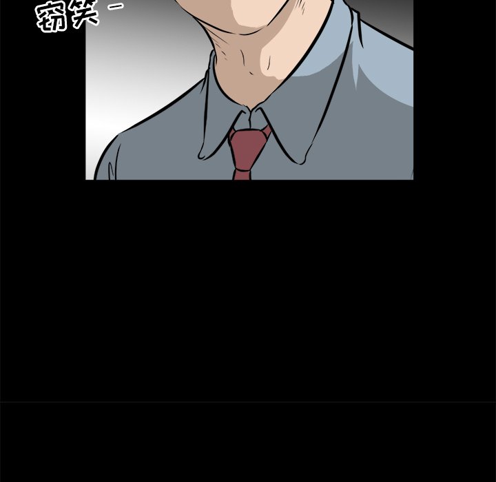 第43話 - 第50张