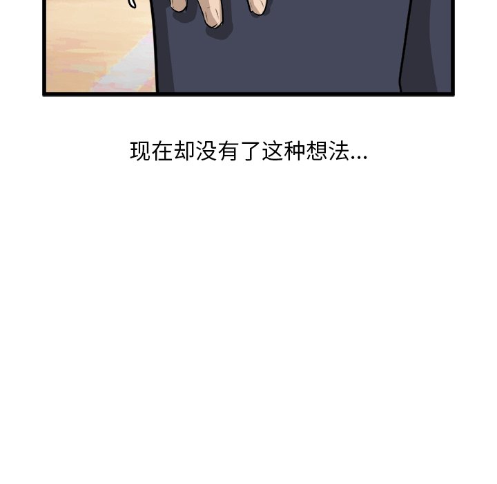 第43話 - 第54张
