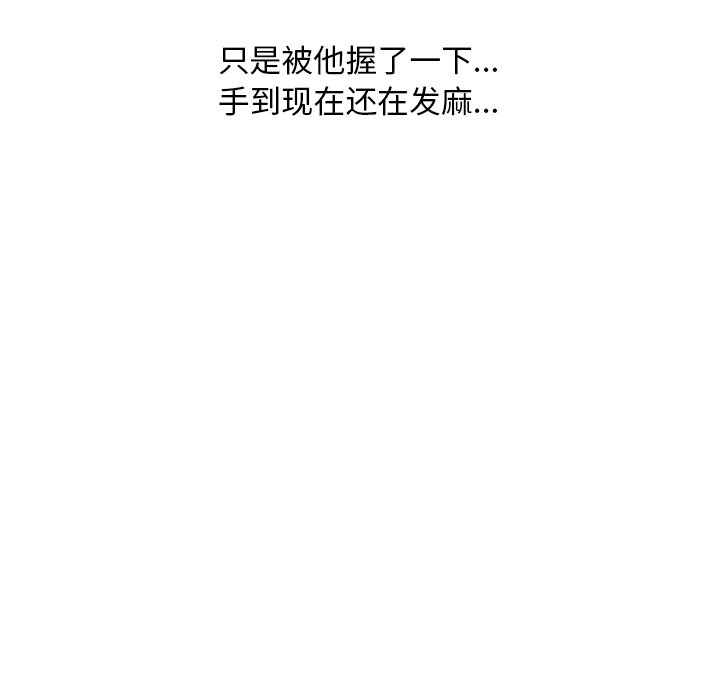 第43話 - 第56张