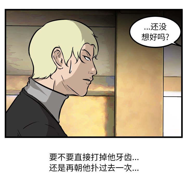 第43話 - 第57张