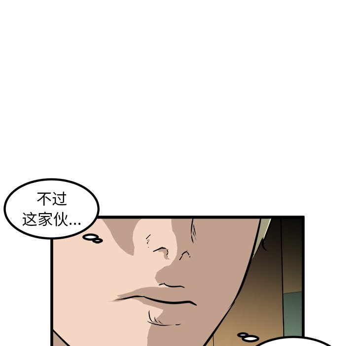 第43話 - 第58张
