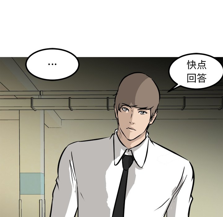 第43話 - 第60张