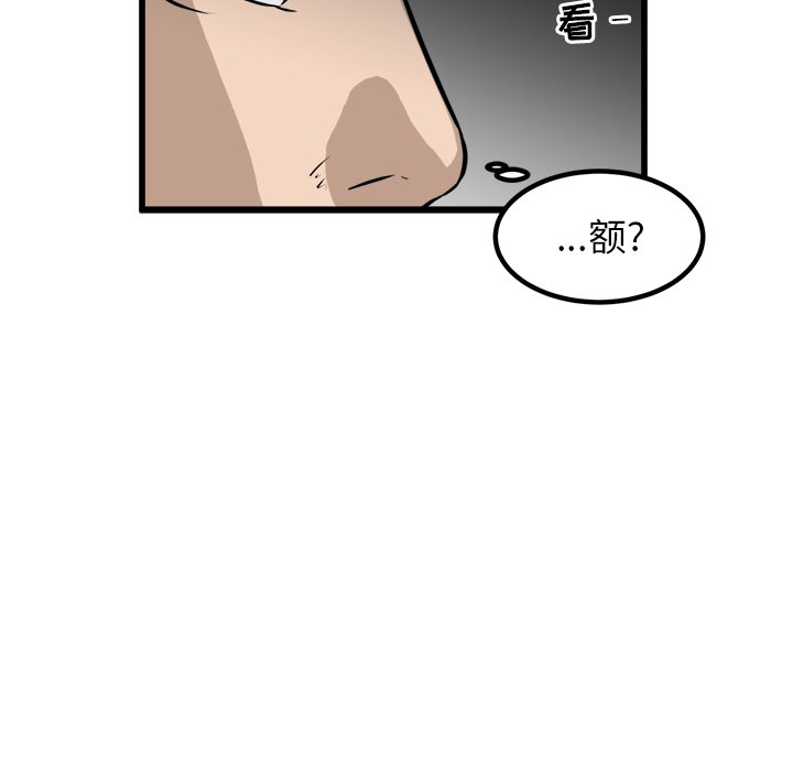 第43話 - 第63张