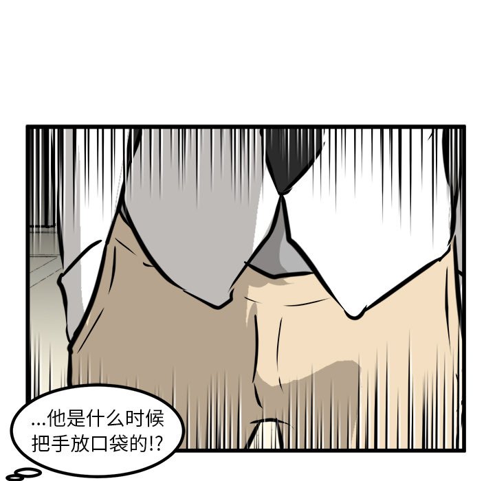 第43話 - 第64张