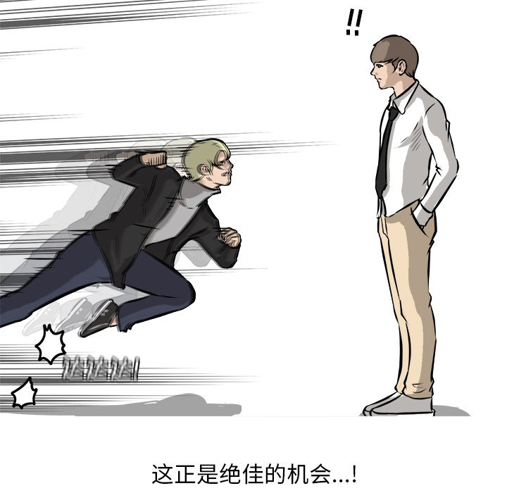 第43話 - 第66张