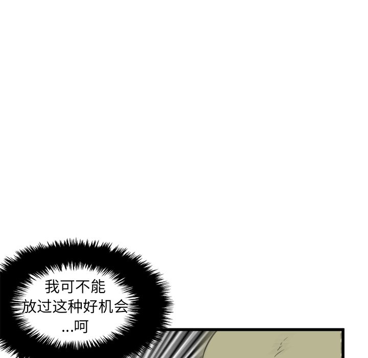 第43話 - 第67张