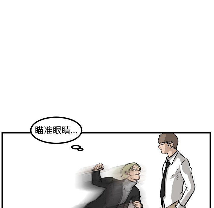 第43話 - 第69张