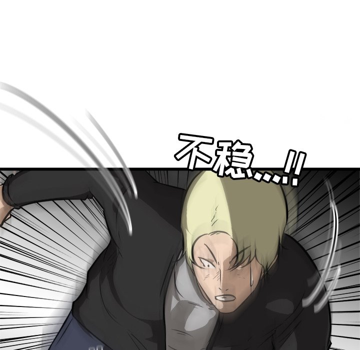 第43話 - 第71张