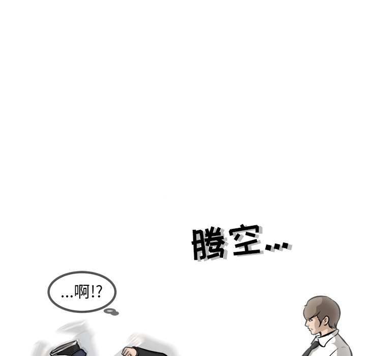 第43話 - 第73张
