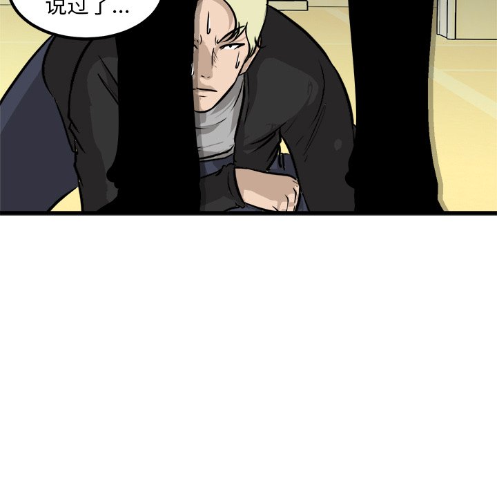 第43話 - 第80张