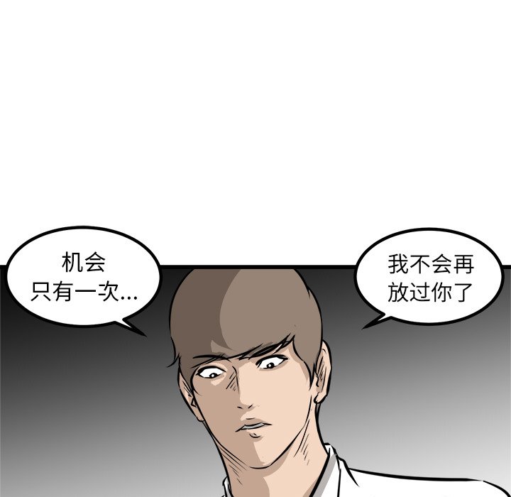 第43話 - 第81张