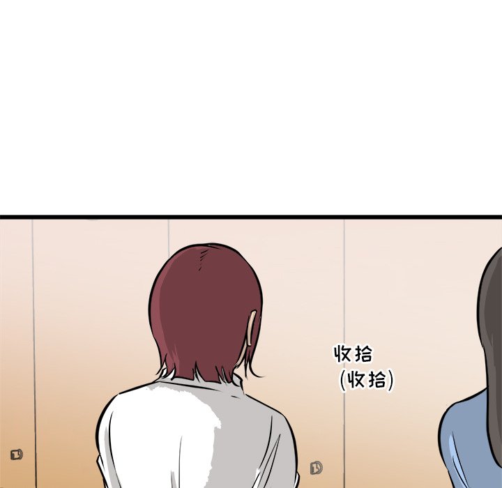 第43話 - 第85张