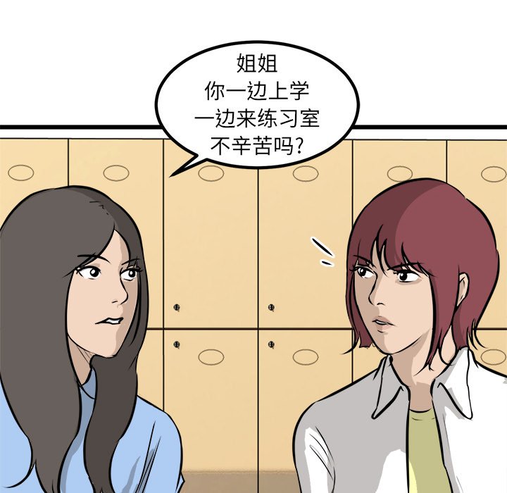 第43話 - 第87张