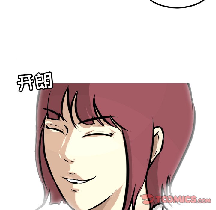 第43話 - 第92张