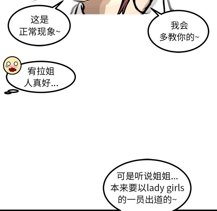 第43話 - 第93张