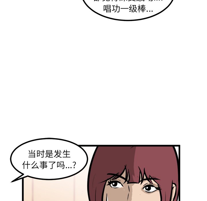 第43話 - 第95张