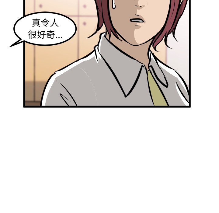 第43話 - 第96张