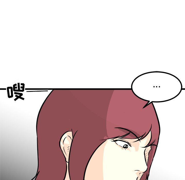 第43話 - 第97张