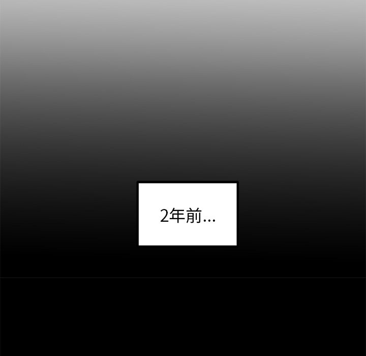 第43話 - 第99张