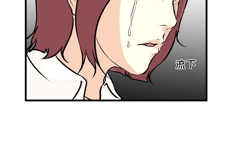 第44話 - 第1张