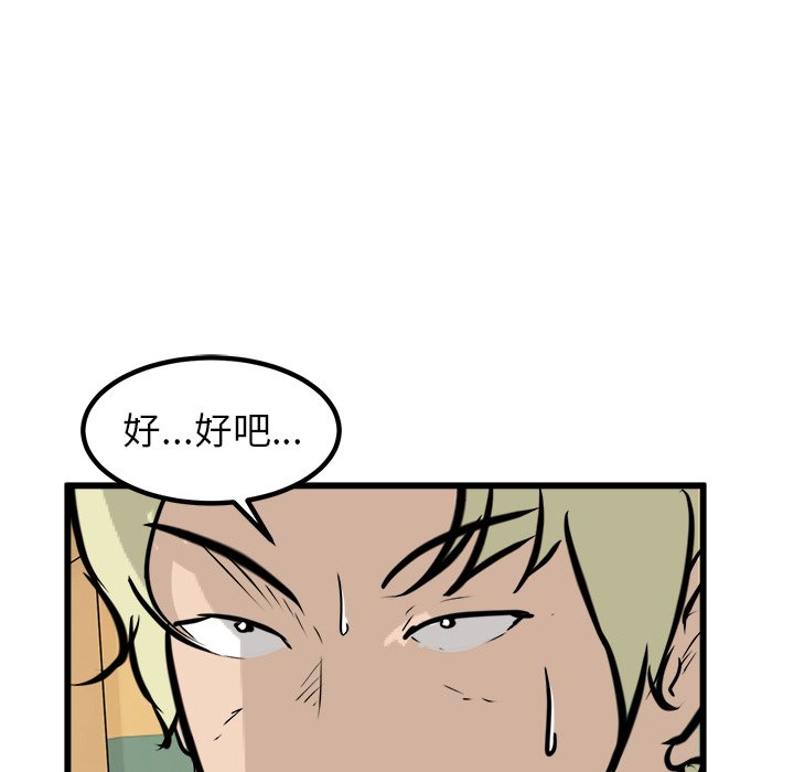 第44話 - 第100张