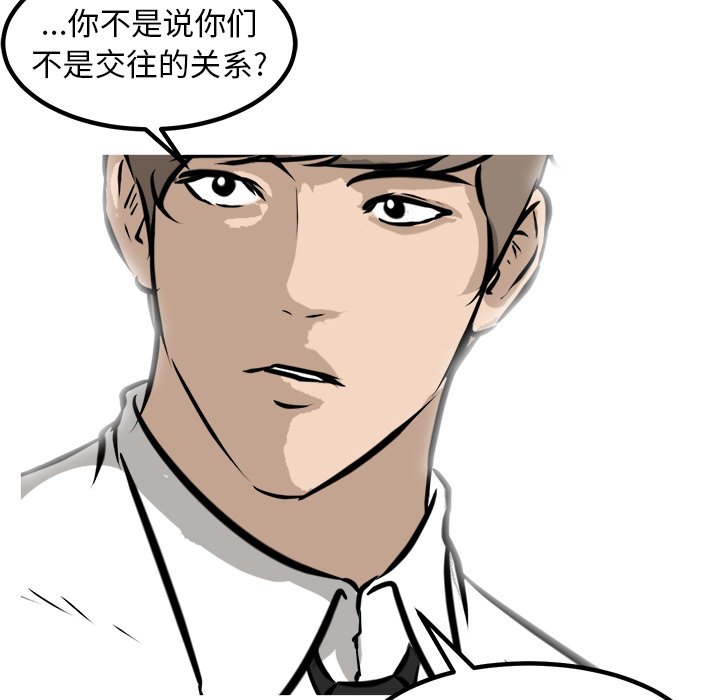 第44話 - 第102张