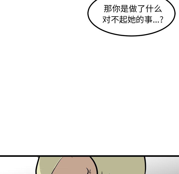 第44話 - 第103张