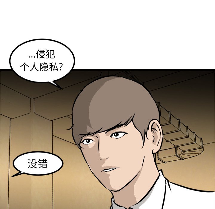 第44話 - 第108张