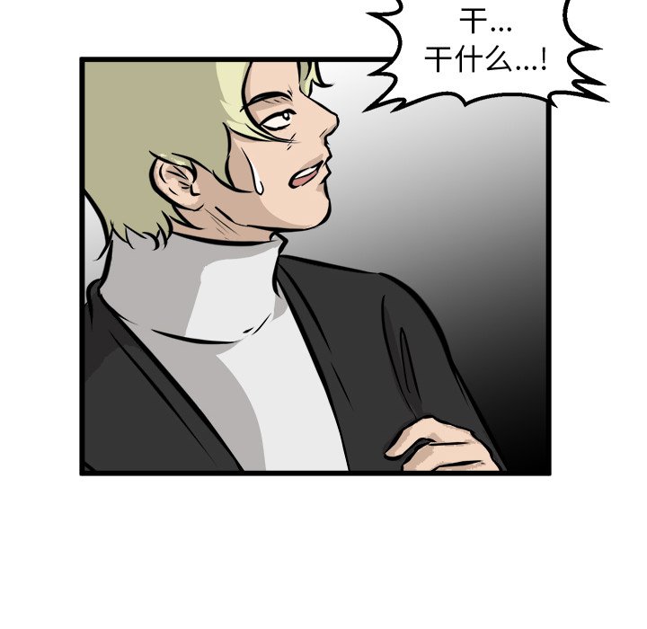 第44話 - 第112张