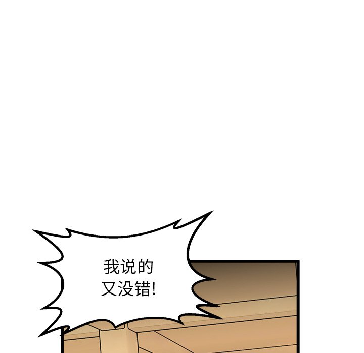 第44話 - 第113张