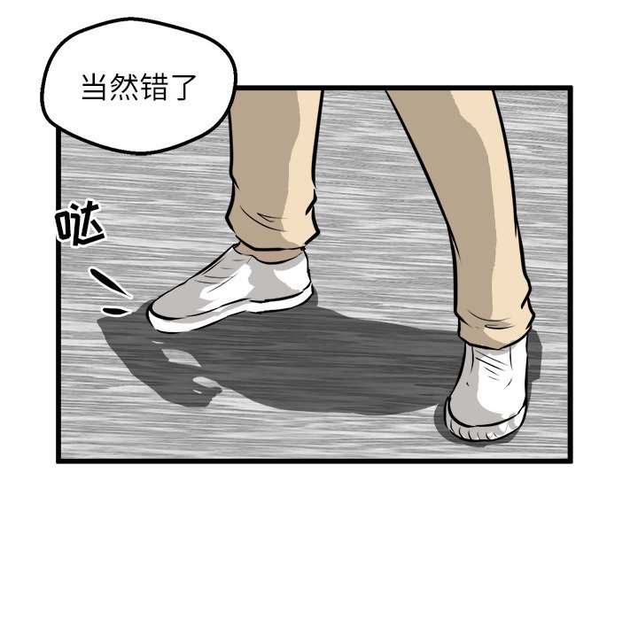 第44話 - 第115张