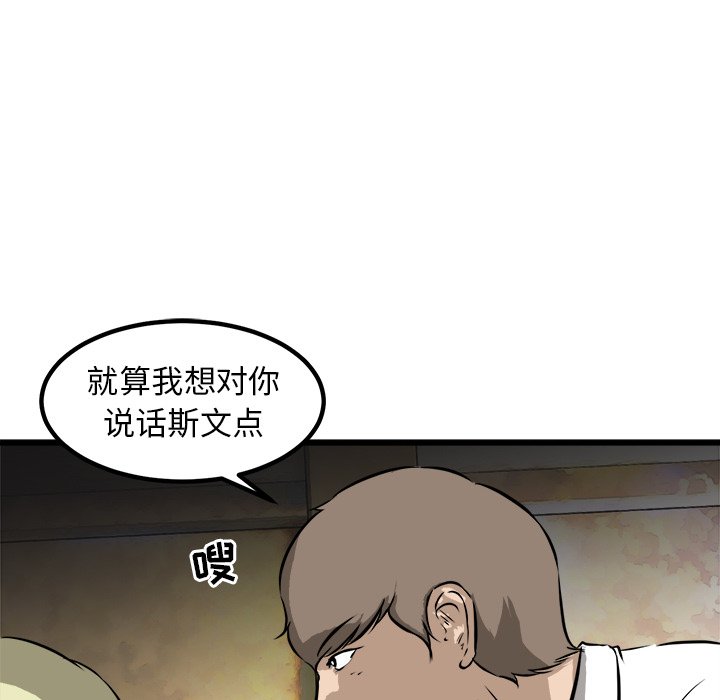 第44話 - 第116张