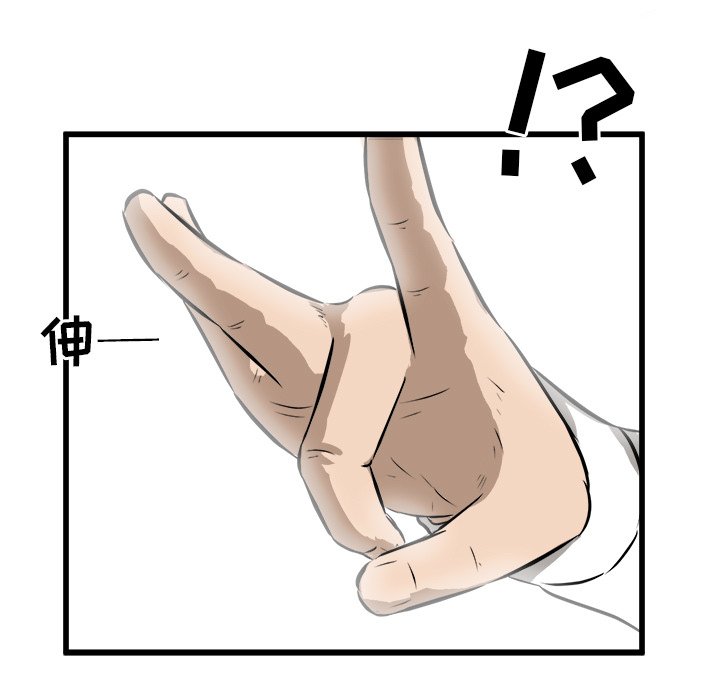 第44話 - 第119张