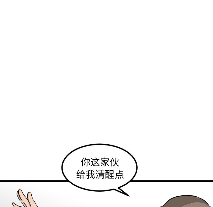 第44話 - 第124张