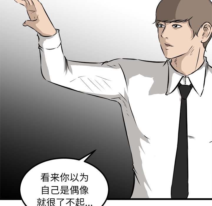 第44話 - 第125张