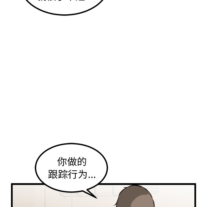 第44話 - 第126张