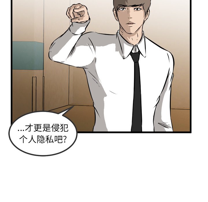 第44話 - 第127张