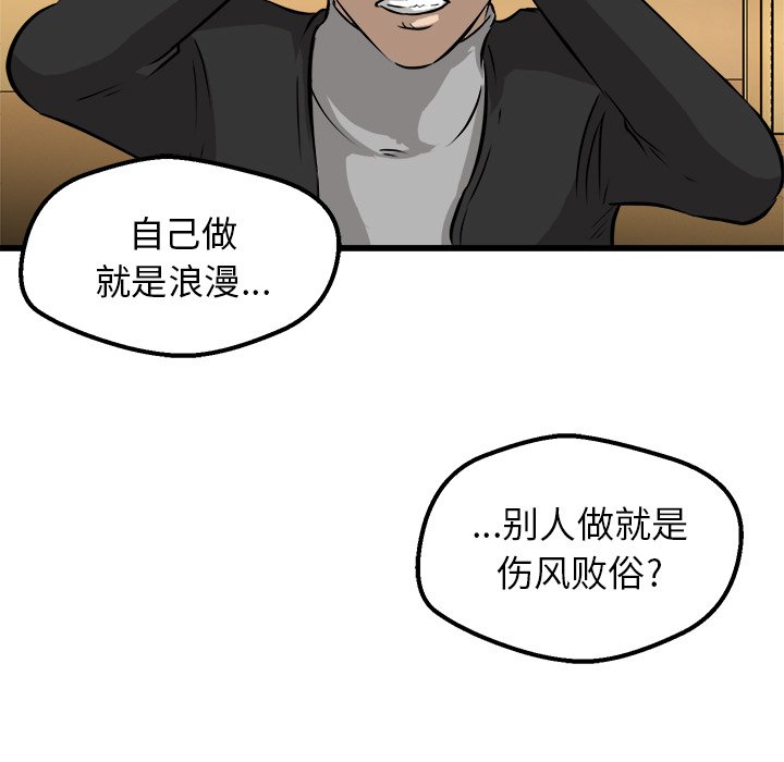 第44話 - 第129张