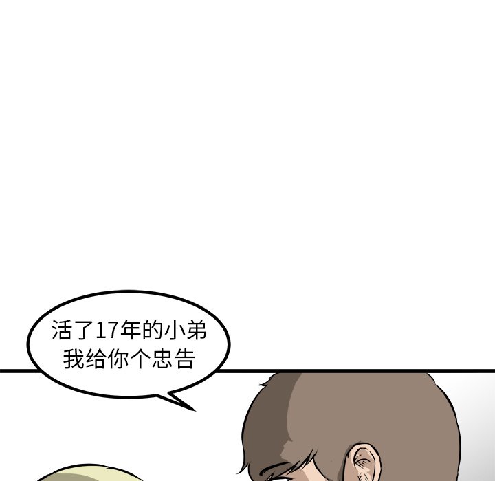 第44話 - 第131张