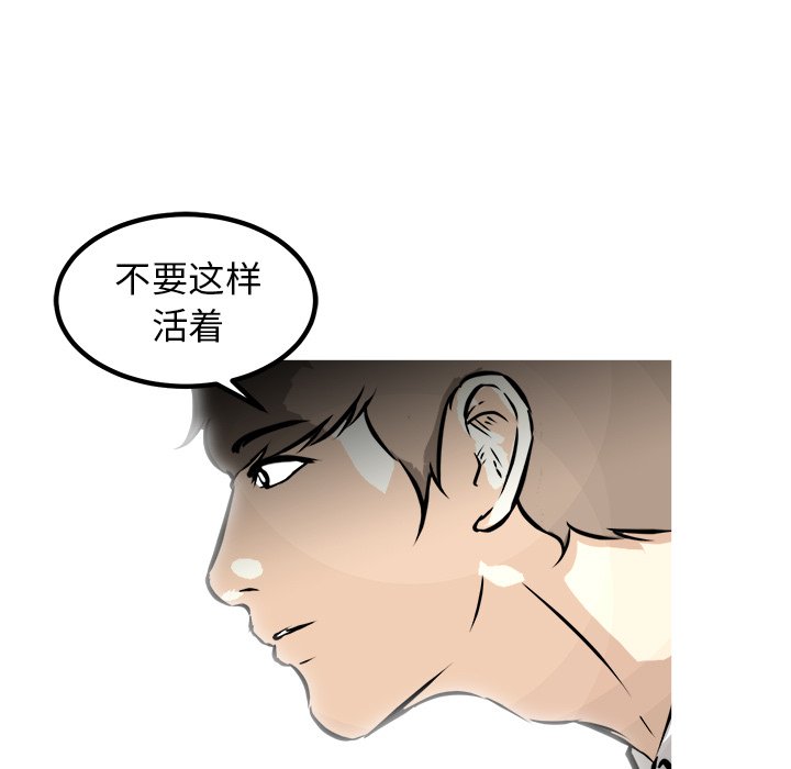 第44話 - 第133张