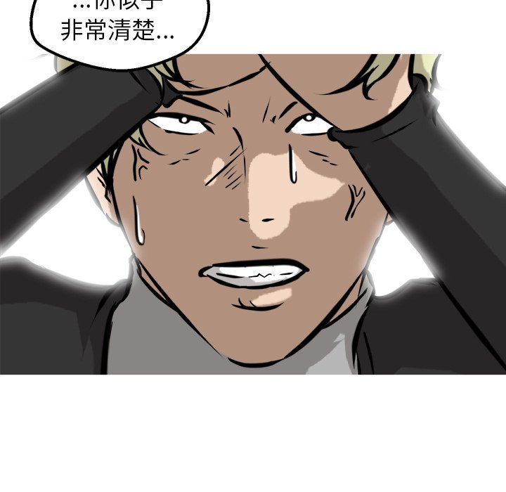 第44話 - 第135张