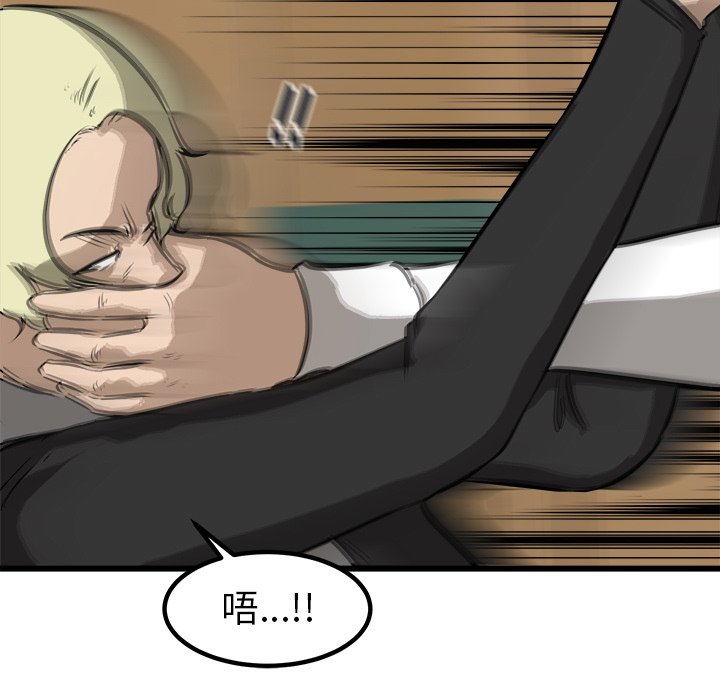 第44話 - 第137张