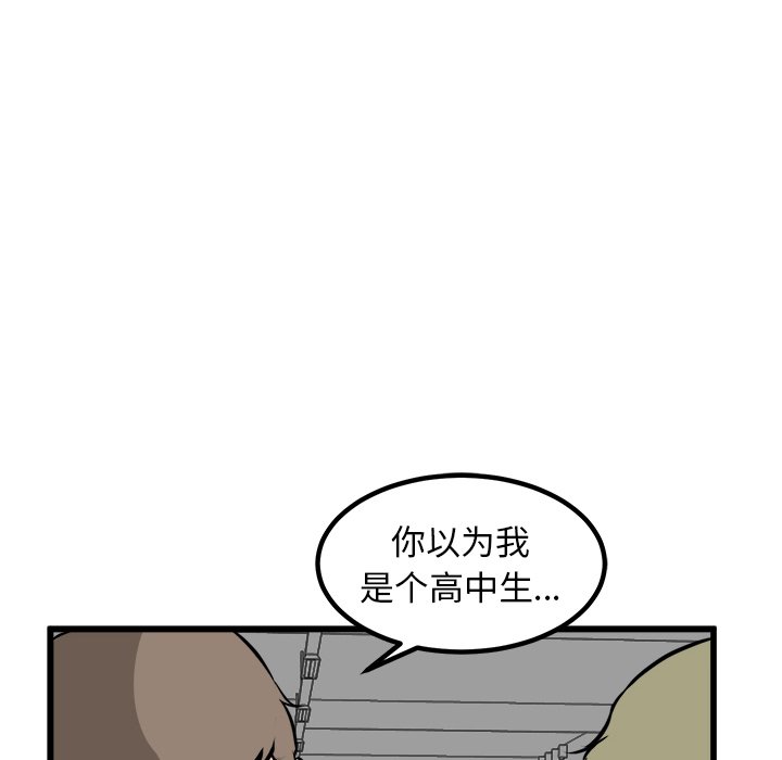 第44話 - 第138张