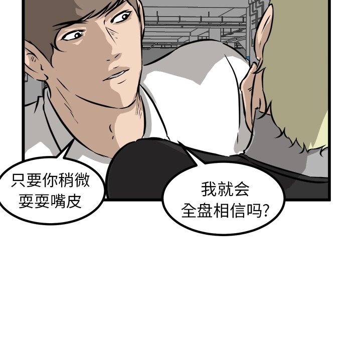 第44話 - 第139张