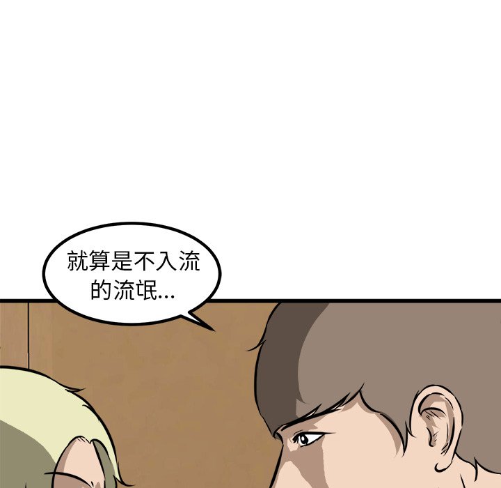 第44話 - 第140张