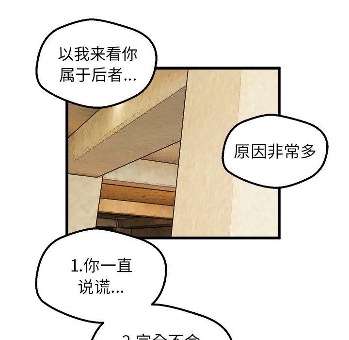 第44話 - 第142张