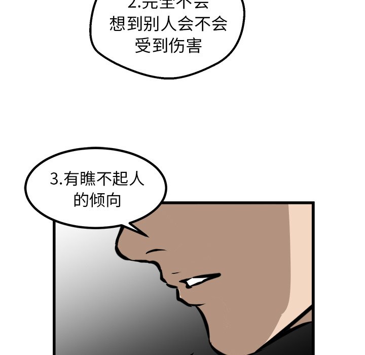 第44話 - 第143张